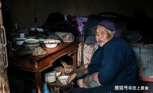 娱乐生活 第84页