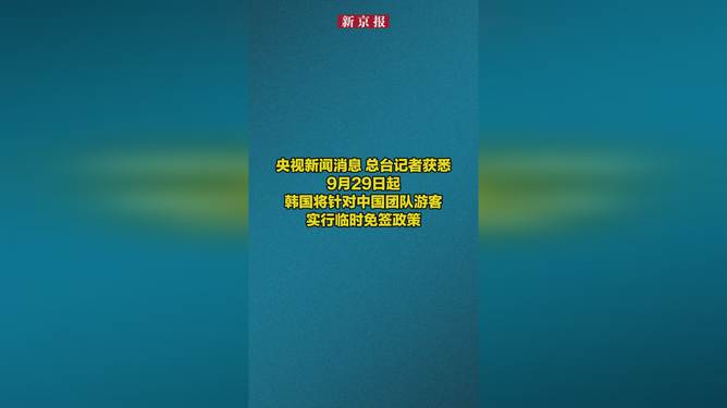 最新资讯 第81页