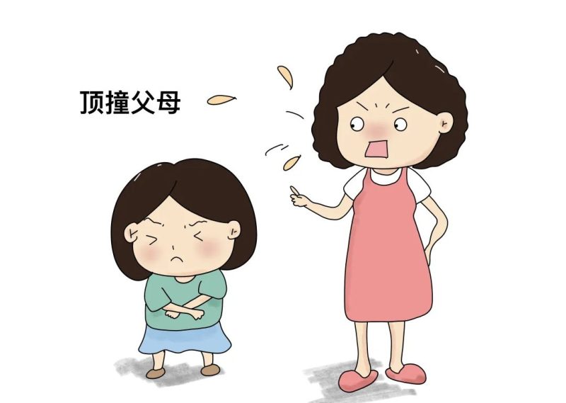 娱乐生活 第105页