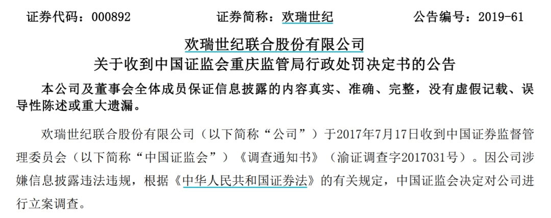 地方新闻 第77页