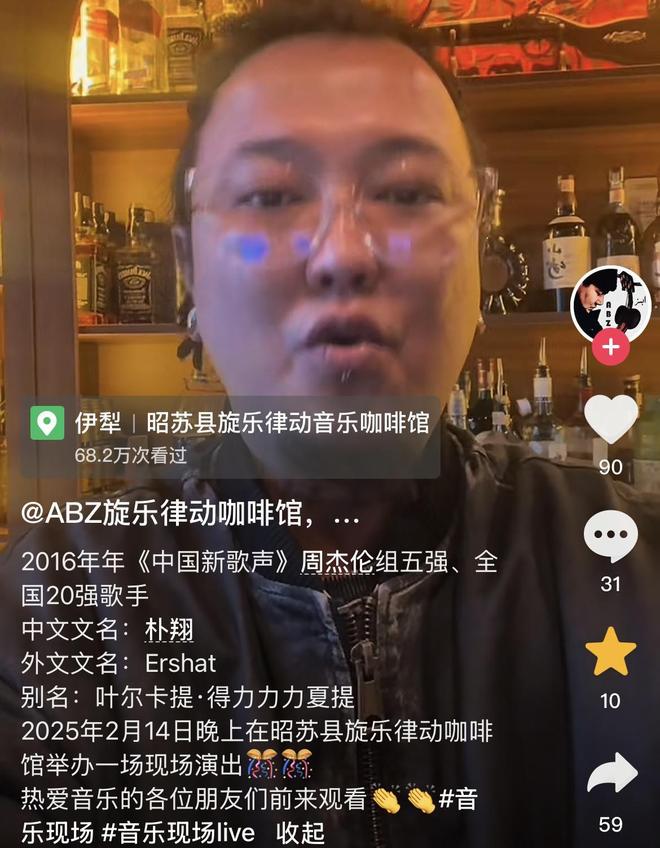 热点生活 第62页