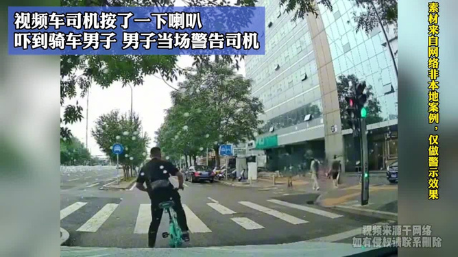 热点生活 第53页