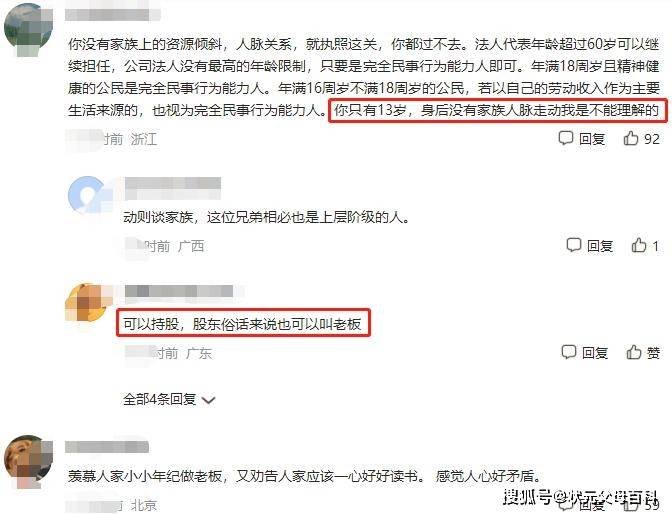 最新资讯 第52页