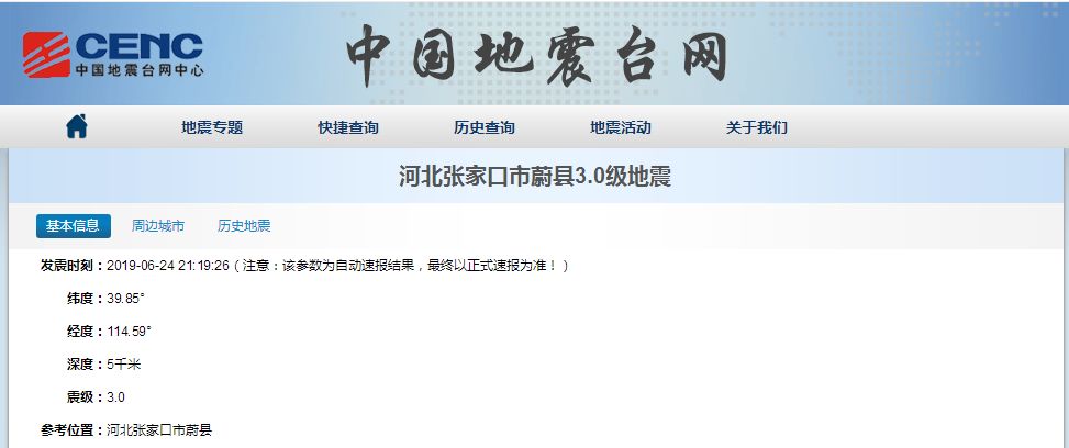 游戏专题 第49页