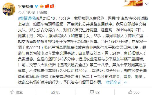 港澳新闻 第48页