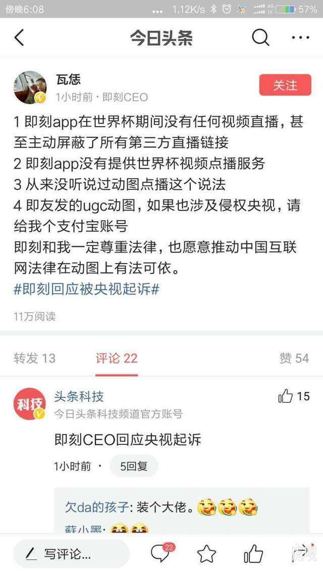 游戏专题 第44页