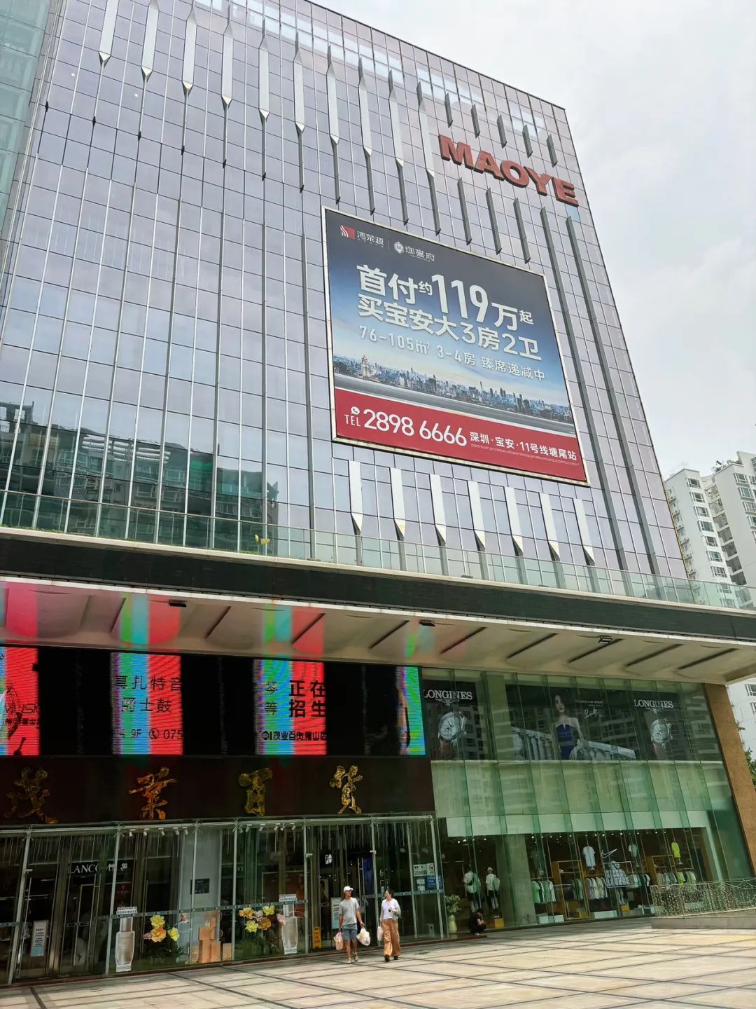地方新闻 第45页