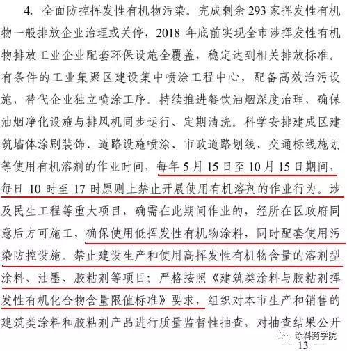 地方新闻 第40页