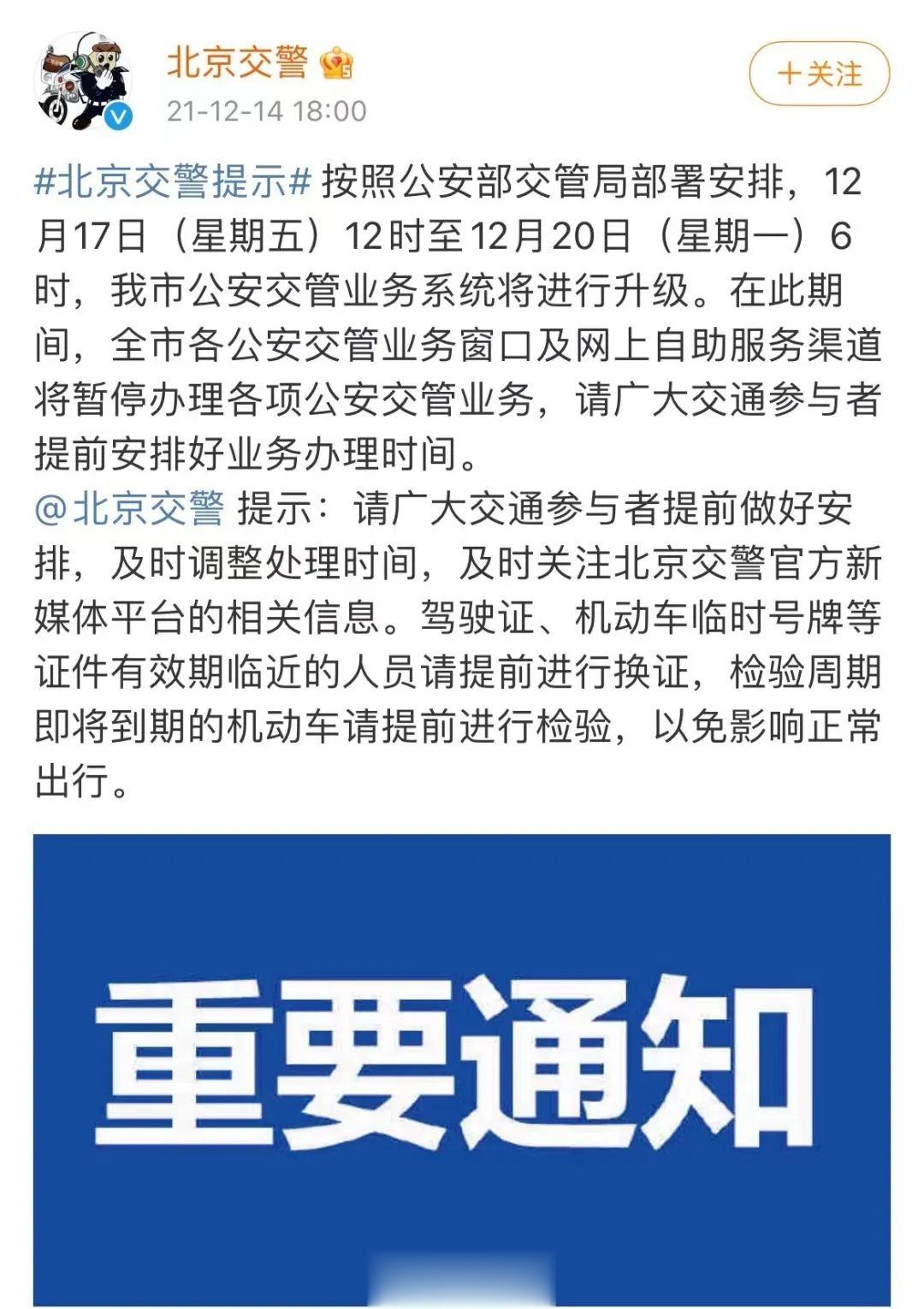 港澳新闻 第33页