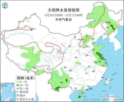地方新闻 第32页