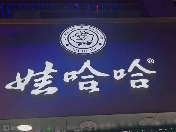 地方新闻 第25页