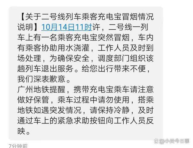 娱乐生活 第23页