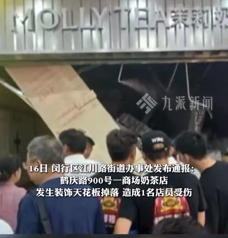 港澳新闻 第20页