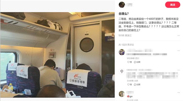 港澳新闻 第19页