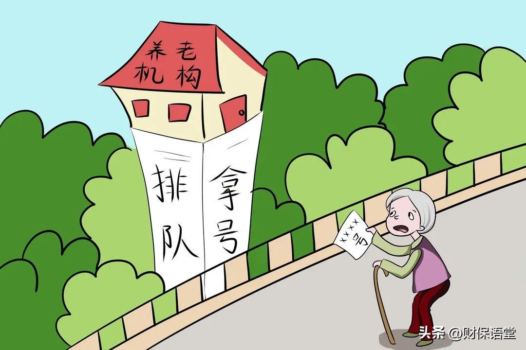 热点生活 第14页