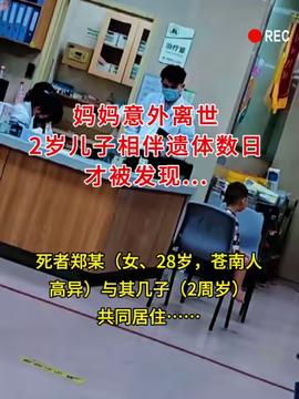 游戏专题 第12页