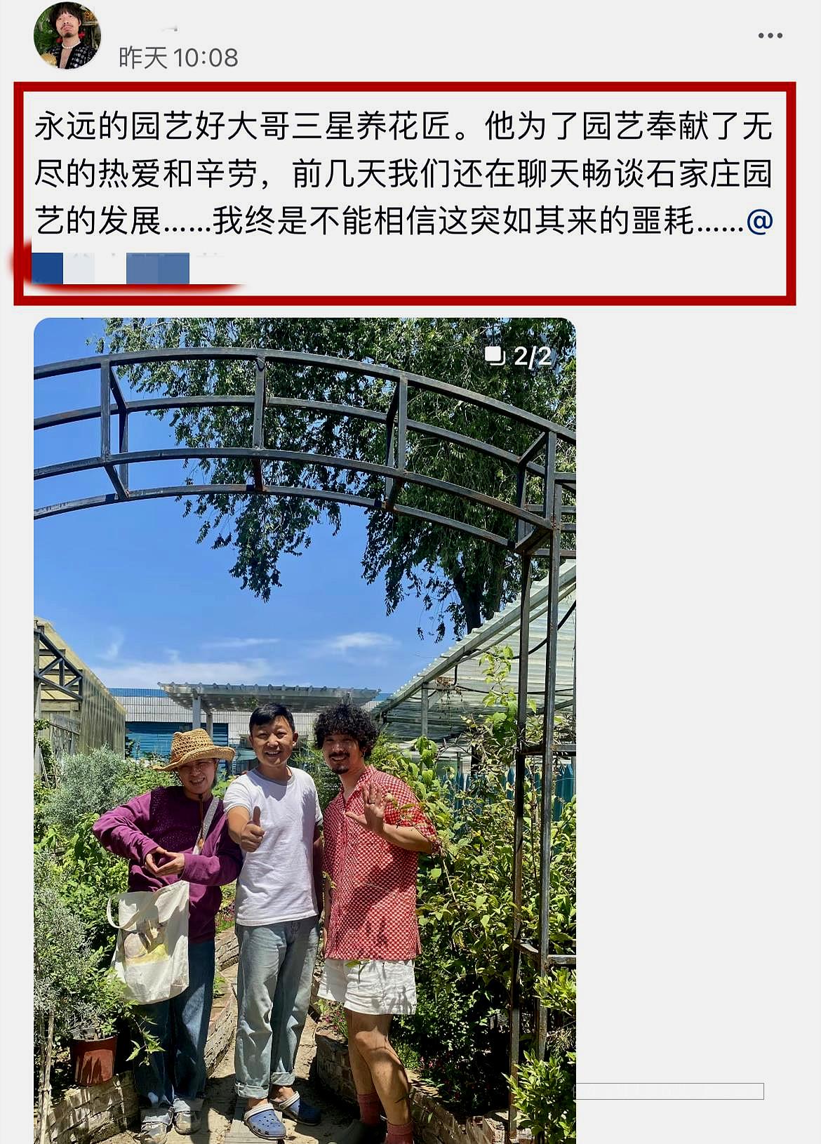 港澳新闻 第12页