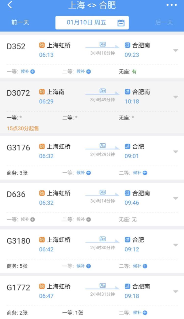 游戏专题 第7页