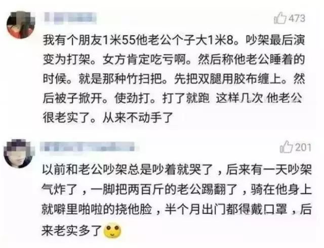 热点生活 第6页