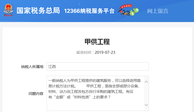 港澳新闻 第6页
