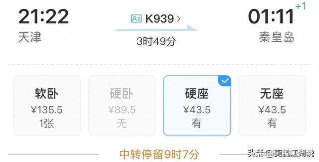 热点生活 第4页