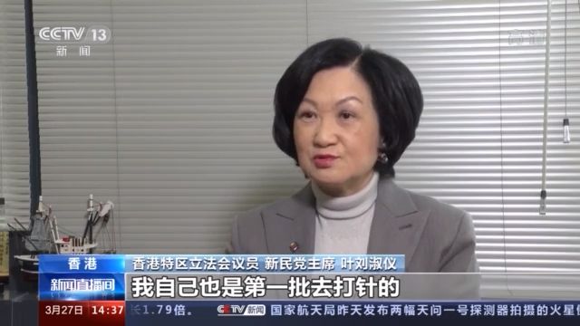 叶刘淑仪离场叶刘淑仪离场，一个时代的结束与未来的展望