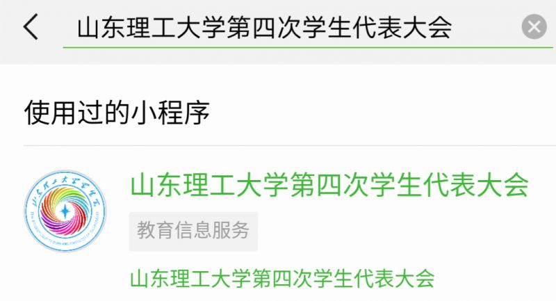 广州辟谣“小程序可办排污登记”